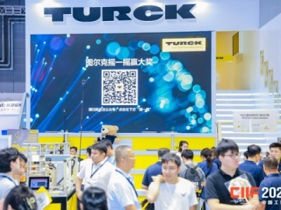 机器人企业必看！2026上海工博会展位申请完整流程与展区匹配建议