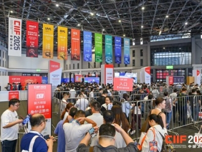  2026上海工博会节能环保展：展位申请流程速览，共赢低碳经济未来商机 
