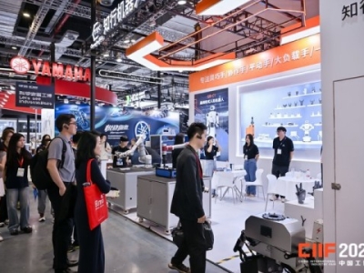 申请倒计时！2026工博会绿色低碳展位*占攻略