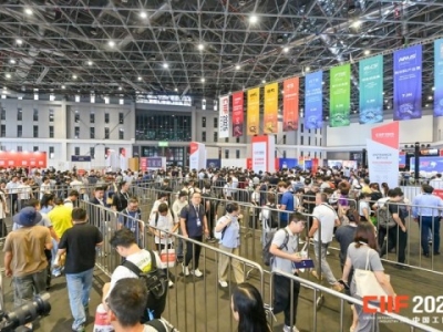 赋能全产业链：2026工博会集成电路展馆（国芯展）展位申请通道开放，共筑