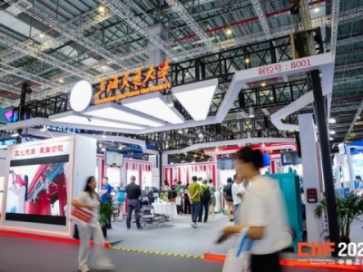 2026上海工博会工业自动化展馆展位申请指南