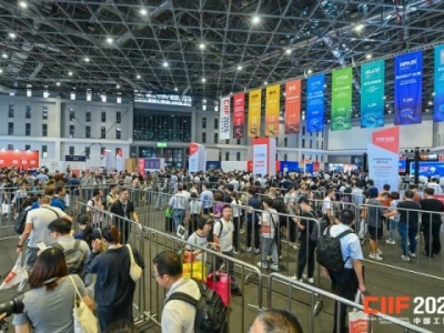 参展商申请2026上海工博会集成电路馆展位｜接收参展手册后关键节点如何操作？
