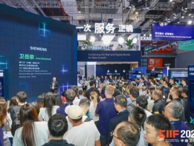 2026上海工博会科技创新展馆展位招商开启，申请流程详细解读