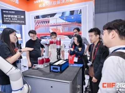 第二十六届中国工博会ES智慧能源展，1.1H馆展位申请通道正式开启。