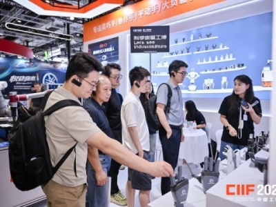 2026第二十六届中国工博会工业自动化展5.1H/6.1H馆展位全球招商