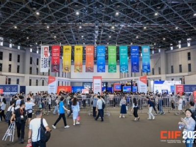 2026中国工博会机器人展（RS）7.1H/8.1H馆参展报名手册发布