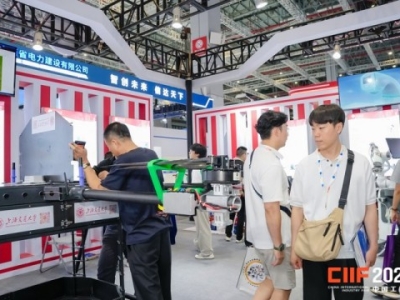 2026上海工博会6.2H馆信息技术展招展文件现已公开发布